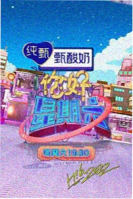 蜂鸟影院免费观看电视剧长安风华