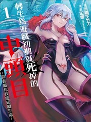蜂鸟影院免费观看电视剧星辰大海