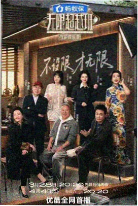 蜂鸟影院免费观看电视剧苍兰诀