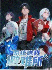 蜂鸟影院免费观看乘风破浪